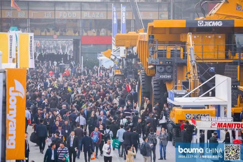 大觀縱橫，愿景智造 —— bauma CHINA 2018榮耀收官