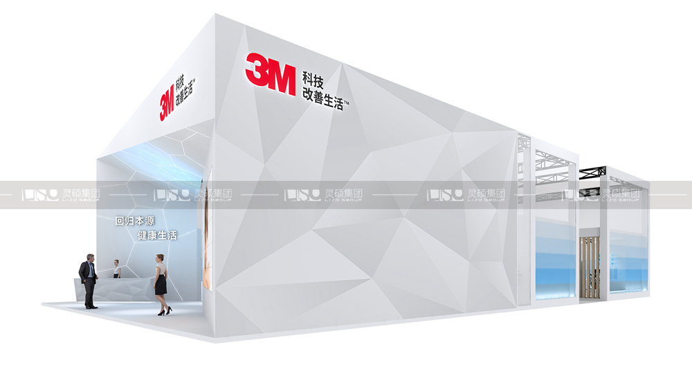 3M-AWE展臺(tái)設(shè)計(jì)搭建案例