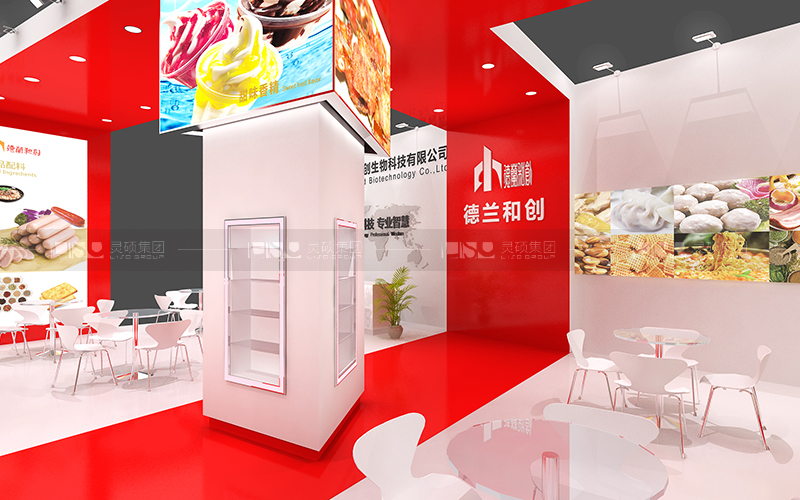 德蘭和創(chuàng)-食品添加劑展臺(tái)設(shè)計(jì)搭建案例