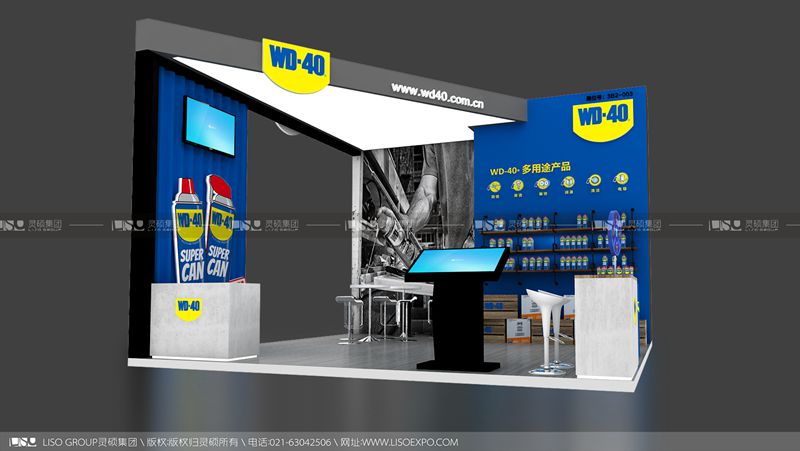 WD-40-2019年上海展會展臺設(shè)計(jì)案例