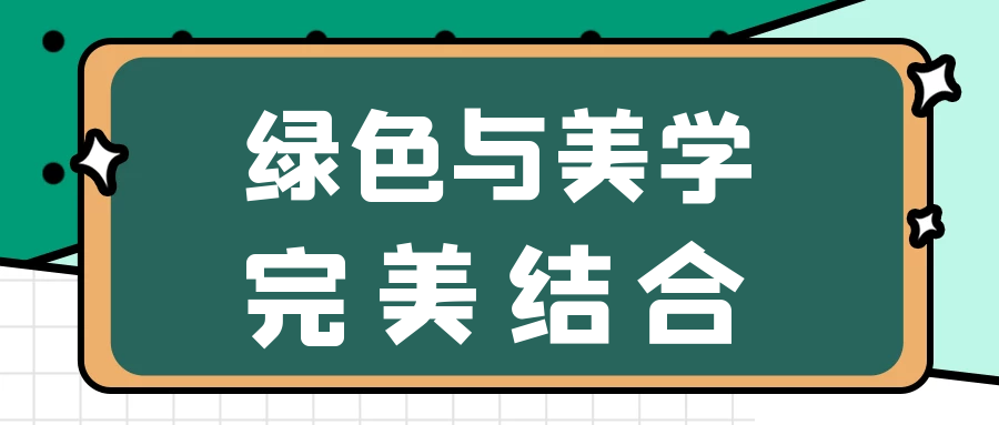 靈碩再奪“上海展會綠色展臺獎”，積極響應(yīng)兩會，共同聚焦“綠色會展”！