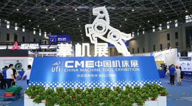 上海展臺設(shè)計搭建公司介紹2021CME上海機床展覽會(華機展)