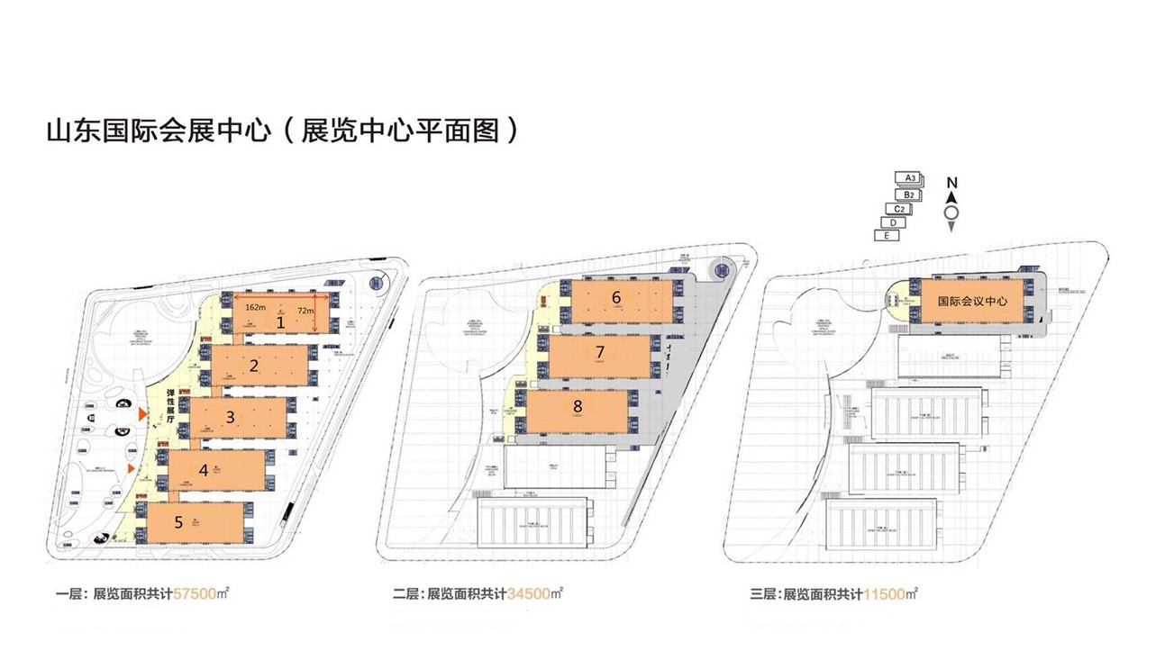 山東國際會(huì)展中心