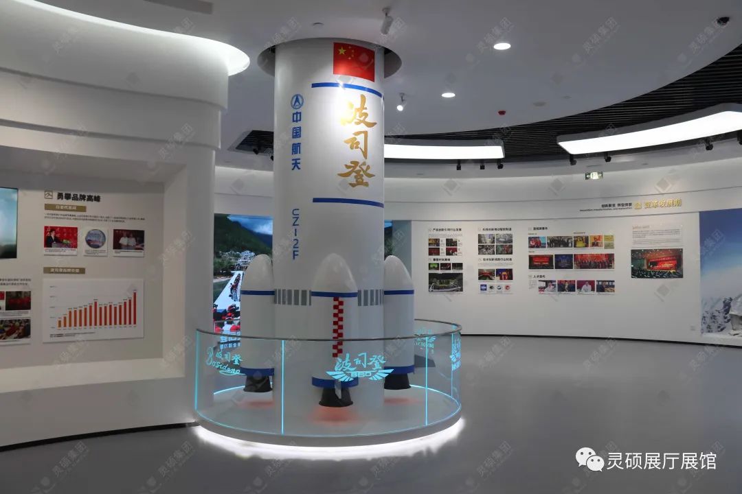 靈碩展廳展館優(yōu)秀案例-波司登登峰館